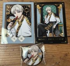 WIND BREAKER 玉座 梶 缶バッジ 箔押しブロマイド