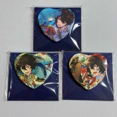 あんスタ 朔間凛月 傾心 ハート 缶バッジ 中国 海外 オフライン 3点セット