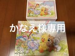 2025年最新】スージーズー パズルの人気アイテム - メルカリ