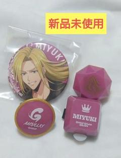 アルゴナビスGYROAXIA 界川深幸 リングライト