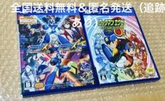 ロックマンX アニバーサリー コレクション1＋2＆エグゼアドバンスドコレクション
