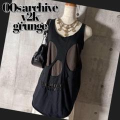 archive ブラウス grunge y2k shirt balletcore y2k grunge scull tank top 00s archive - メルカリ
