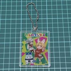 けものフレンズ もりのおんがくかい アクリルキーホルダー