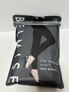 BELMISE スリムレギンス LLB TRUE BLACK 3set BELMISE スリムレギンス TRUE BLACK LLB - メルカリ