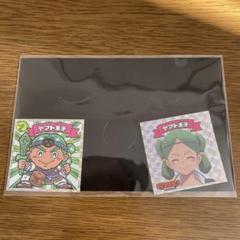 ビックリマンシール ロッテオンライン限定 ビックリメン ヤマト
