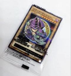 遊戯王 ブラックマジシャン 8枚 セブンイレブンハイチュウプロモ新品未開封 新品未開封 遊戯王 ハイチュウ セブンイレブン ブラック