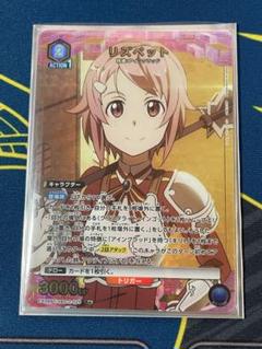 ユニオンアリーナ　リズベット　パラレル ユニオンアリーナ［SAO］R☆ リズベット(パラレル) 美品 - メルカリ