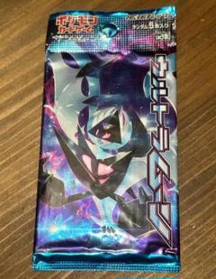 2025年最新】ウルトラサン ムーンの人気アイテム - メルカリ