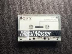 ミュージックテープ　　メタルマスター有り ソニー カセットテープの最高峰 Super Metal Master : さくの