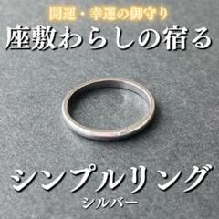 大金運　スペシャルご祈祷ブレスレット　祖母の家に宿る座敷わらし Amazon.co.jp: 大開運を呼び込む金龍神座敷わらし お守り 金運