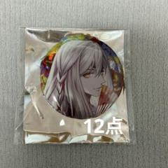 オトメイト 9R.I.P. ナインリップ 幸麿 缶バッジ 香港限定 12点 オトメイト 9R.I.P. ナインリップ 幸麿 缶バッジ 香港限定 12点