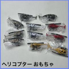溝*二様 2.4 G加速モーターヘリコプター 溝*二様 2.4 G加速モーターヘリコプター - メルカリ