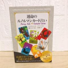 100％の保証 Amazon.co.jp: サイレントフォレスト ルノルマン