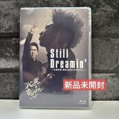 布袋寅泰 40th ANNIVERSARY DVD 完全生産限定盤 新品未開封 Amazon.co.jp: 40th ANNIVERSARY Live 