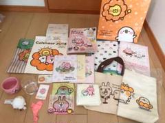 カナヘイグッズ・大量 グッズセット●非売品 新品 限定品☆ピンクのうさぎ ピスケ