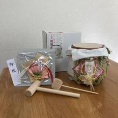楽天市場】ミニ鏡開きの通販