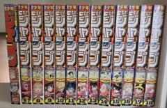 週刊少年ジャンプ 当選品 10点セット まとめ売り