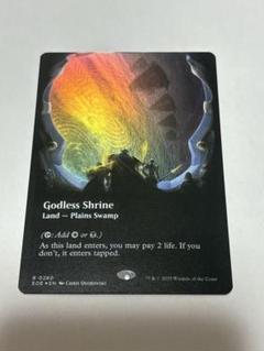 MTG 神無き祭殿　Godless Shrine ボーダーレス　FOIL