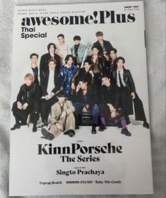 2025年最新】KinnPorscheの人気アイテム - メルカリ