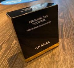 新品 CHANEL ビューラー