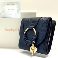 未使用　SEE BY CHLOE HANA レザーコンパクトウォレット　ネイビー 未使用 SEE BY CHLOE HANA レザーコンパクトウォレット ネイビー