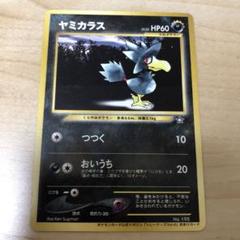 ポケモンカードトレーナーズvol.17付録プロモカード　未開封 ポケモンカードトレーナーズvol.17付録プロモカード 未開封
