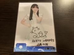 AKB48 サイン入り写真 2025年最新】akb 直筆サインの人気アイテム - メルカリ
