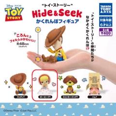 2025年最新】トイストーリー ボーピープ フィギュアの人気
