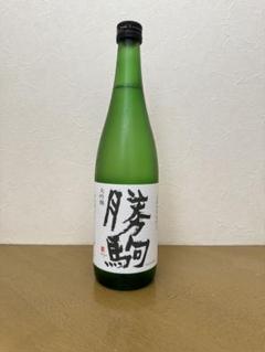 勝駒　日本酒　大吟醸【新品，未開封　】 勝駒 720ml(未開封) 大吟醸1本 純米酒1本