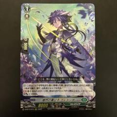 2025年最新】フィラン ヴァンガードの人気アイテム - メルカリ