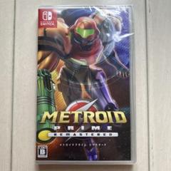 メトロイドプライムリマスタード Switch版