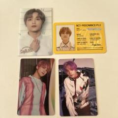 NCT HAECHAN ヘチャン トレカ