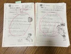 公文　英語　H Ⅰ Ⅱ