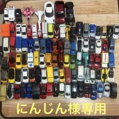 トミカ 大量 約100台 Yahoo!オークション -「トミカ 100台」の落札相場・落札価格
