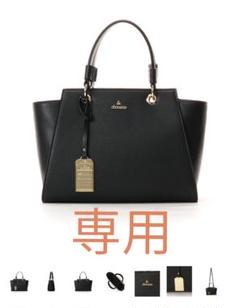 &chouette ショルダーバッグ