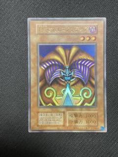 2024年最新】エグゾディア 復刻の人気アイテム - メルカリ 2024年最新】エグゾディア 復刻の人気アイテム - メルカリ