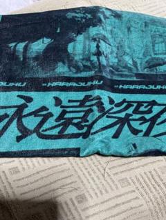ずとまよ 5th Big Jacquard Towel タオルケット 5周年