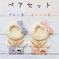 あんスタ　ぬい服　91.92. サロペット　帽子　4点セット×2 ペアコーデ あんスタ ぬい服 91.92. サロペット 帽子 4点セット×2