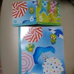 こどもちゃれんじ ほっぷ DVD 絵本 しまじろう