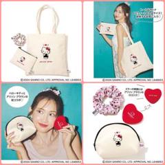 アリソンブラウン新品未使用　ハローキティ✖️アリソンブラウン　ホワイトLサイズ フラゲレビュー】otona SWEET (sweet2024年6月号増刊特別号