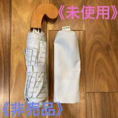 【希少・良品】PORADA ポラダ　世界一美しい　傘立て　アクタス　イタリア製 porada（ポラダ）｜【公式】ACTUS online