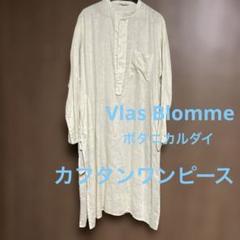 【美品】ヴラスヴラム　カフタンシャツ　フリーサイズ　ボタニカルダイ 美品】ヴラスヴラム カフタンシャツ フリーサイズ ボタニカル