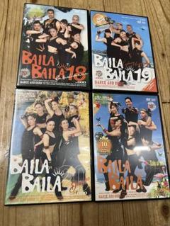 BAILA BAILA DVD 10枚セット 2025年最新】BAILA BAILA DVD 10の人気アイテム - メルカリ