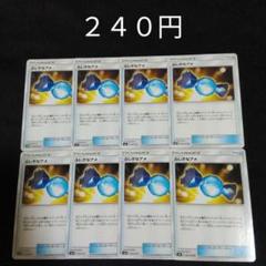 バラ売り可　ふしぎなアメ 4枚セット　2006 ポケモンカード ふしぎなアメ 095/127｜ポケカシングルカード通販｜Cloveストア