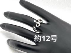 c448希少ティファニーパロマピカソ星座アリエス牡羊座リング約12号