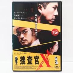 入手困難！【廃盤】ドニー・イェン HEAT ヒート DVD 入手困難！【廃盤】ドニー・イェン HEAT ヒート DVD - メルカリ