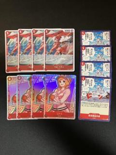 No.3012　ベロ・ベティ　コアラ　革命軍総本部　デッキパーツ　まとめ売りのサムネイル