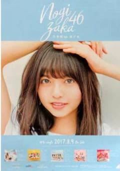 乃木坂46 齋藤飛鳥 18th〜22th 個人ポスター 乃木坂46 齋藤飛鳥 18th〜22th 個人ポスター