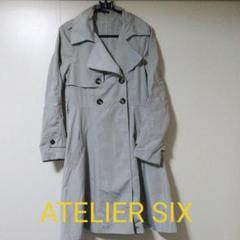 良品 ATELIER SIX アトリエシックス タック デザイントレンチ コート 良品 ATELIER SIX アトリエシックス タック デザイントレンチ