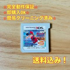 ファミスタ リターンズ 3DS